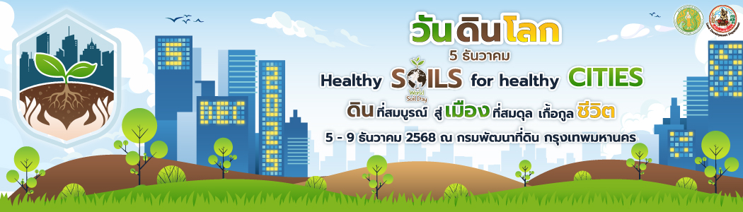 สมัครชพ.