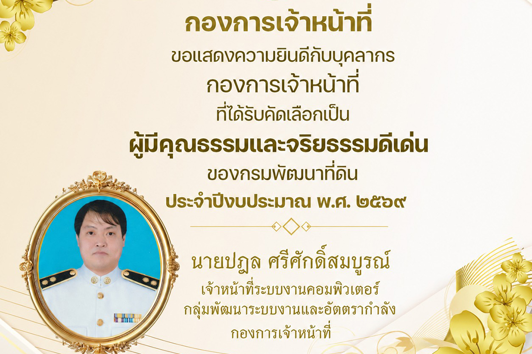 news
