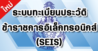 มอบอำนาจ
