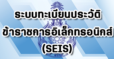 มอบอำนาจ