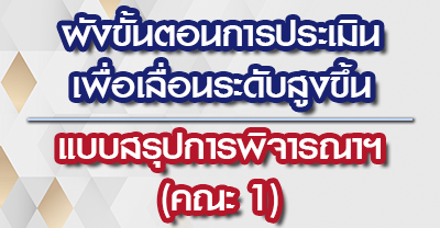 product ldd