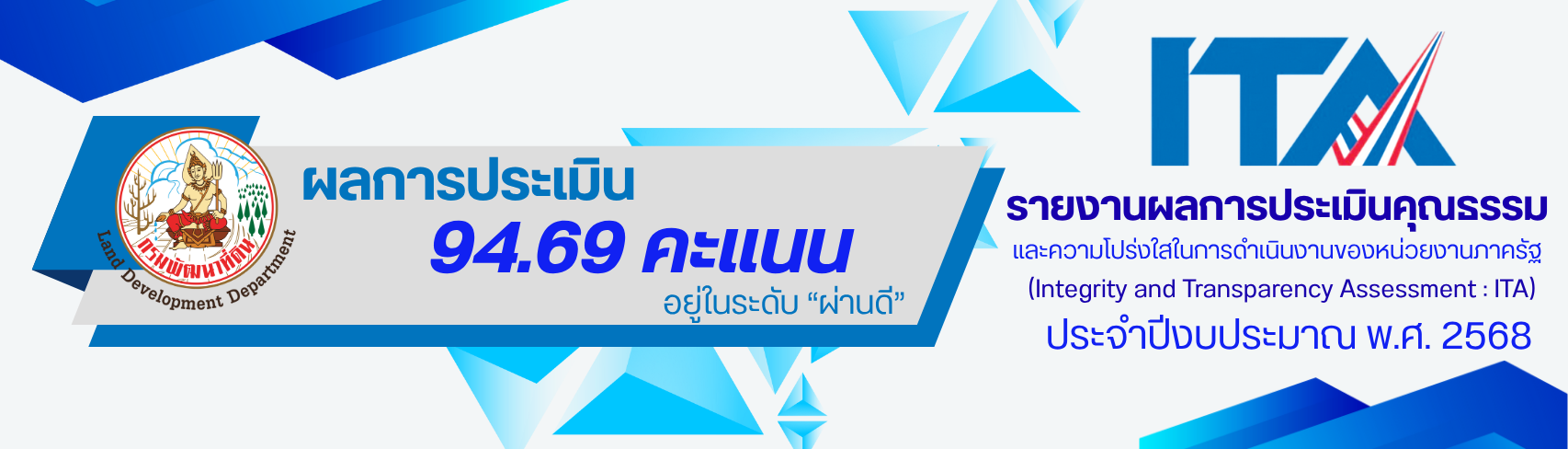 สมัครชพ.