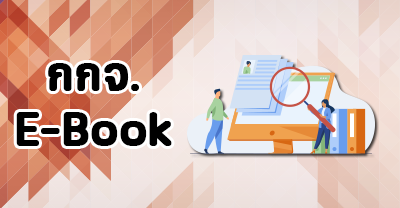 ebook personnel division